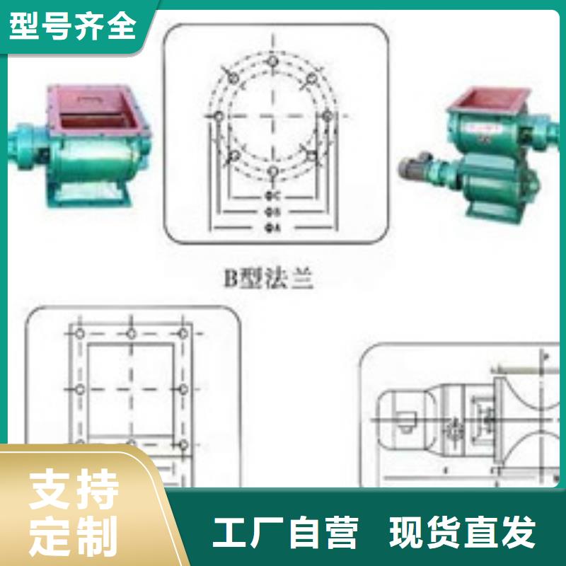 卸料器布袋除尘器海量现货