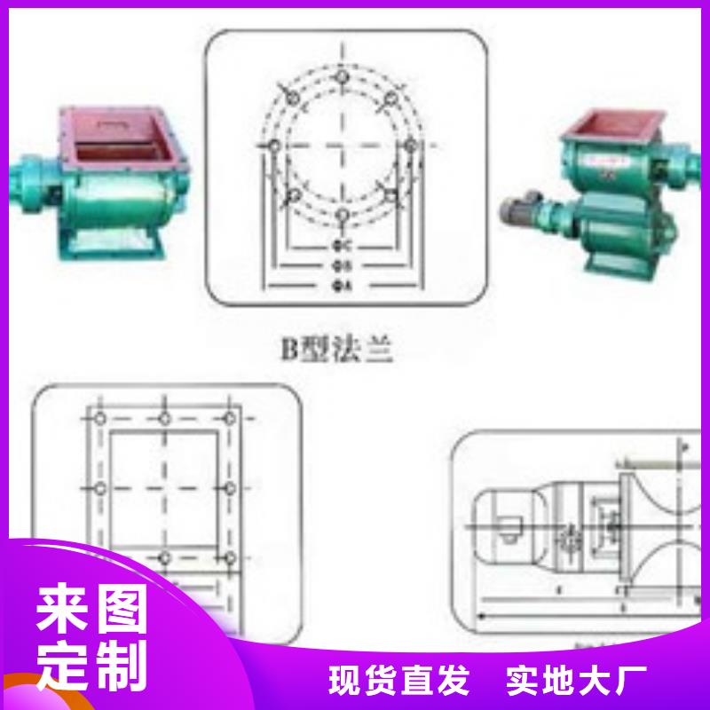 泊头卸灰阀加工定做