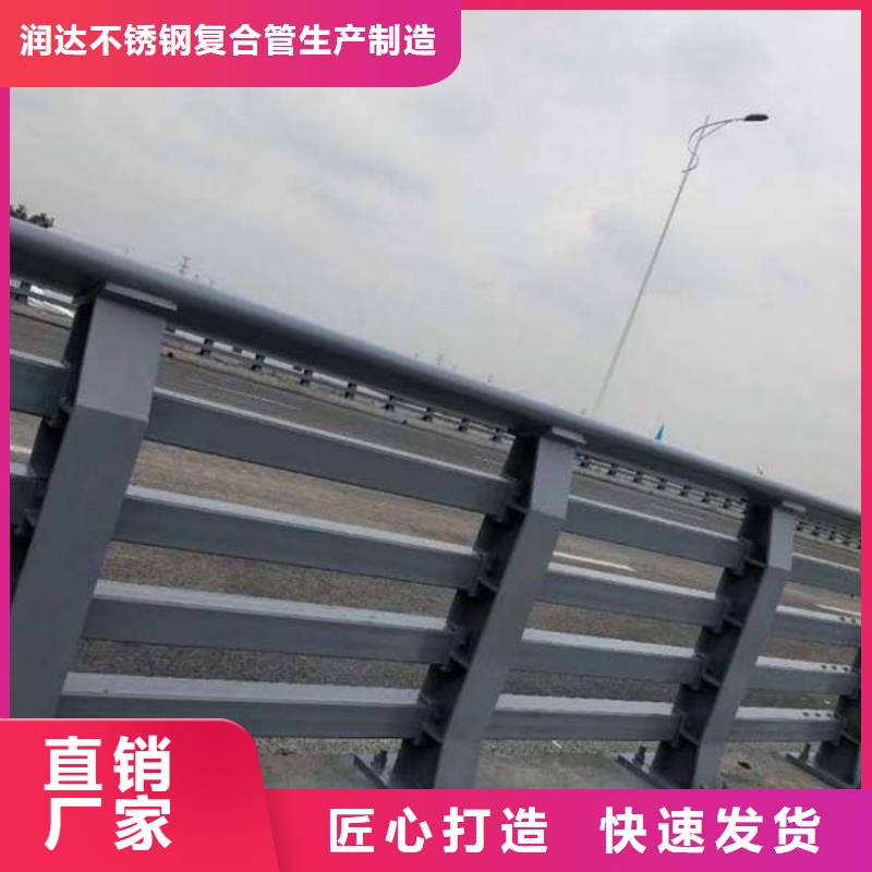 防撞护栏河道护栏规格型号全