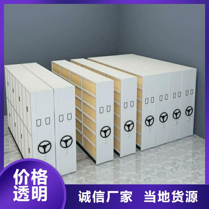 彭州密集書架型號齊全