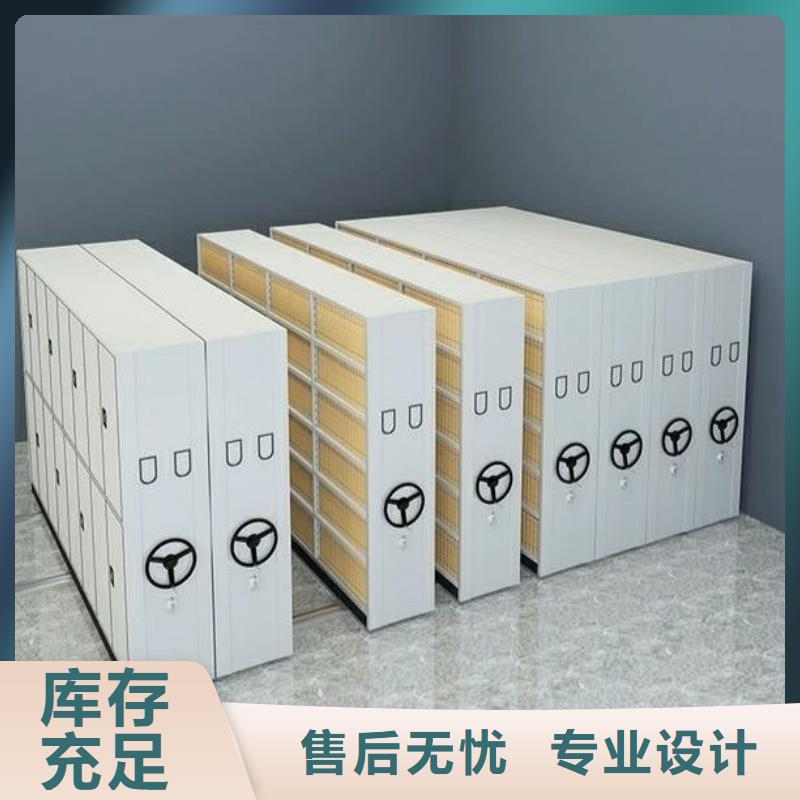 昌平檔案柜密集架直銷專利