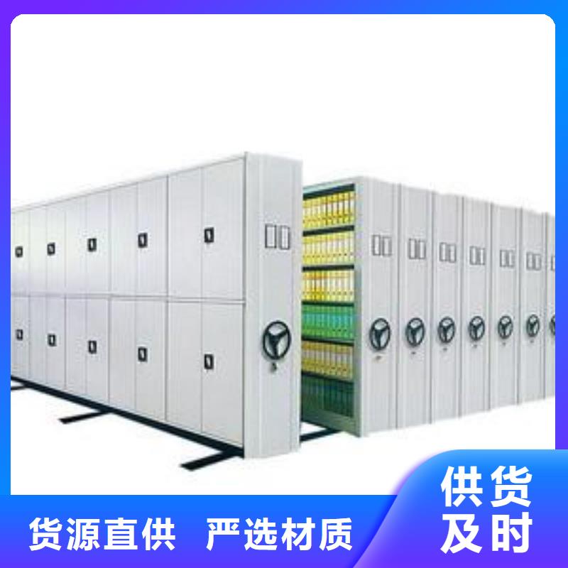 霍邱檔案資料室密集柜哪里有變化