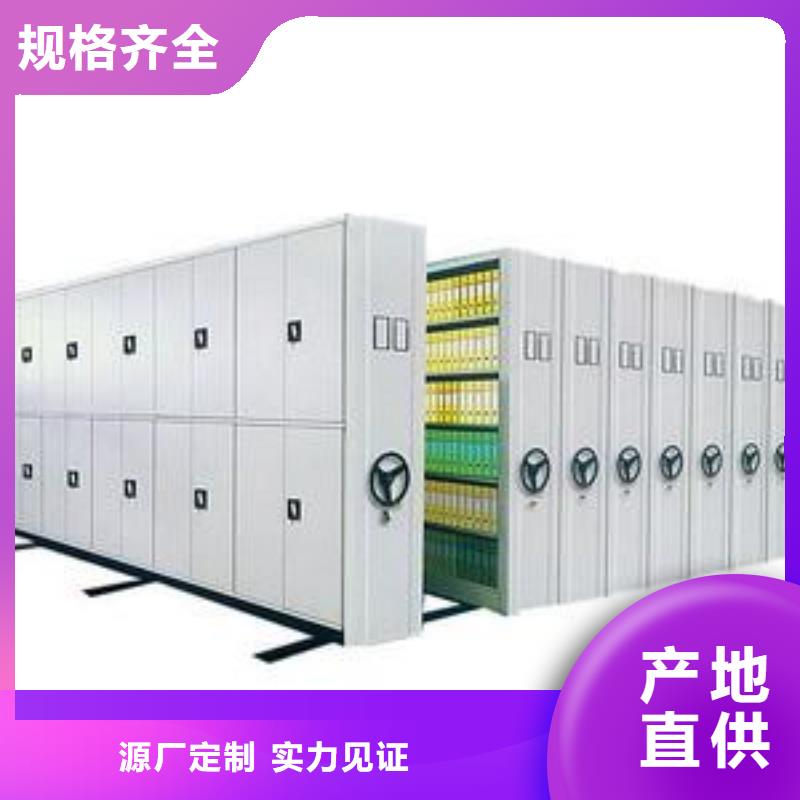 彭州密集書架型號齊全