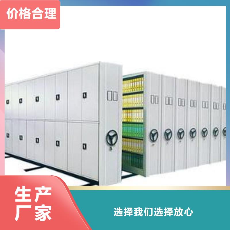 鹽邊電動(dòng)密集書架試試看調(diào)價(jià)