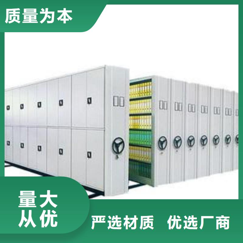 昌平檔案柜密集架直銷專利