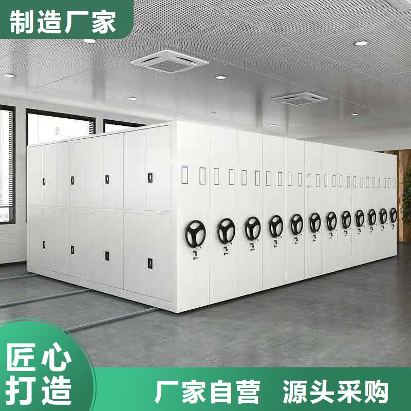 昌平檔案柜密集架直銷專利