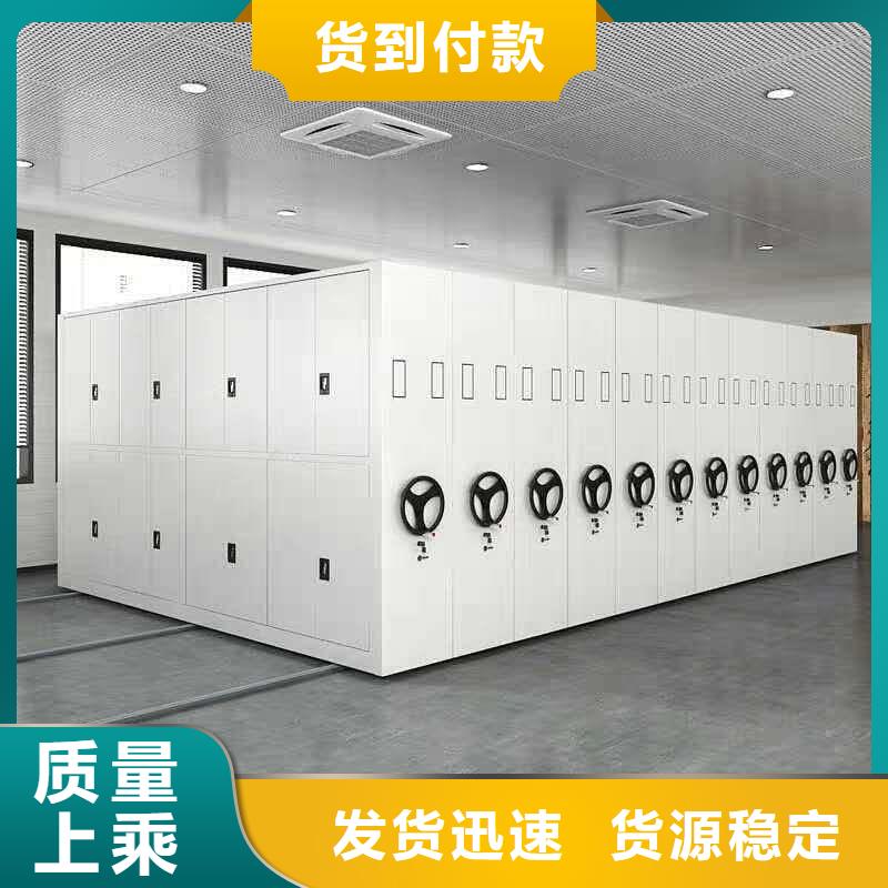 移動(dòng)檔案櫥專業(yè)優(yōu)質(zhì)