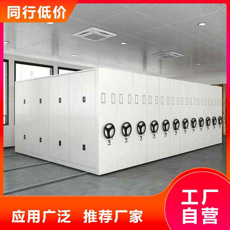 彭州密集書架型號齊全