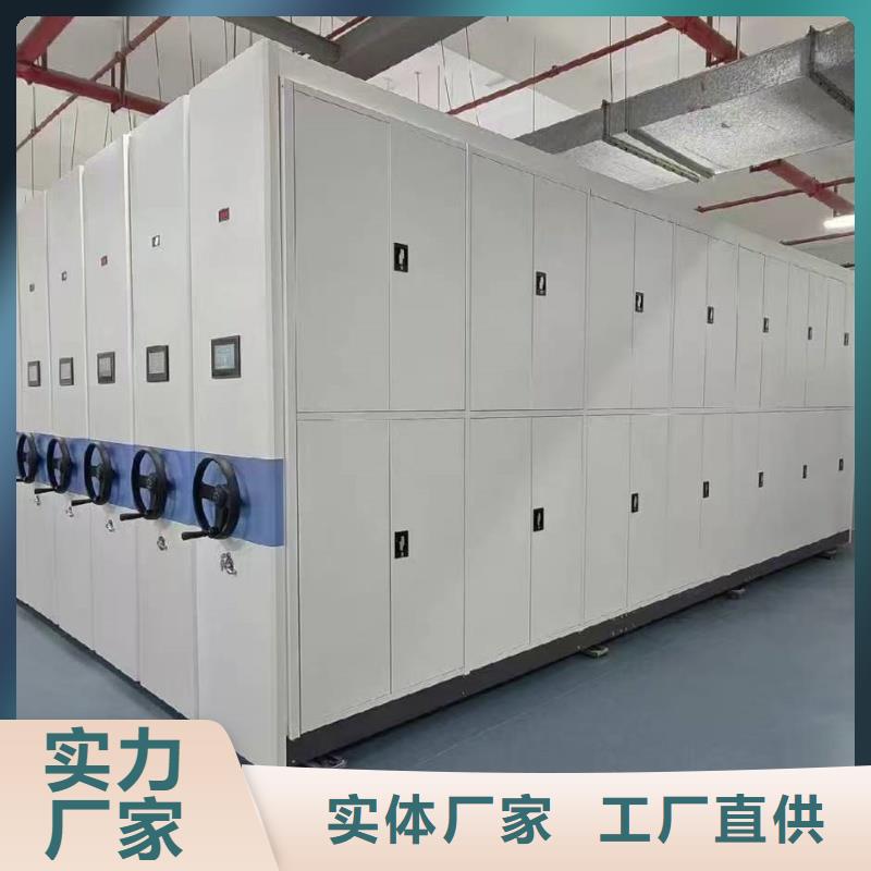 移動病案架功能保質(zhì)保量