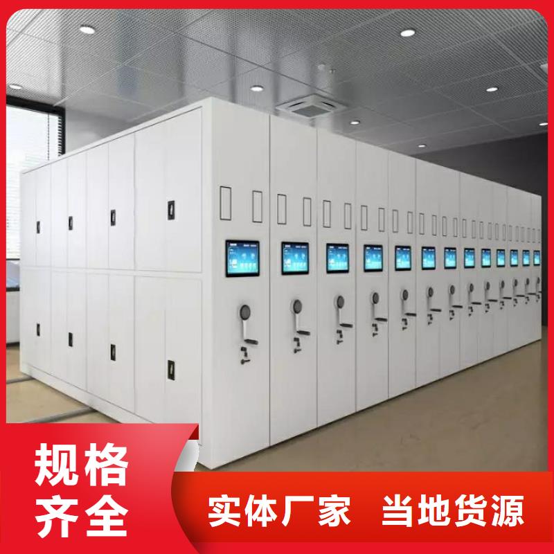 霍邱檔案資料室密集柜哪里有變化