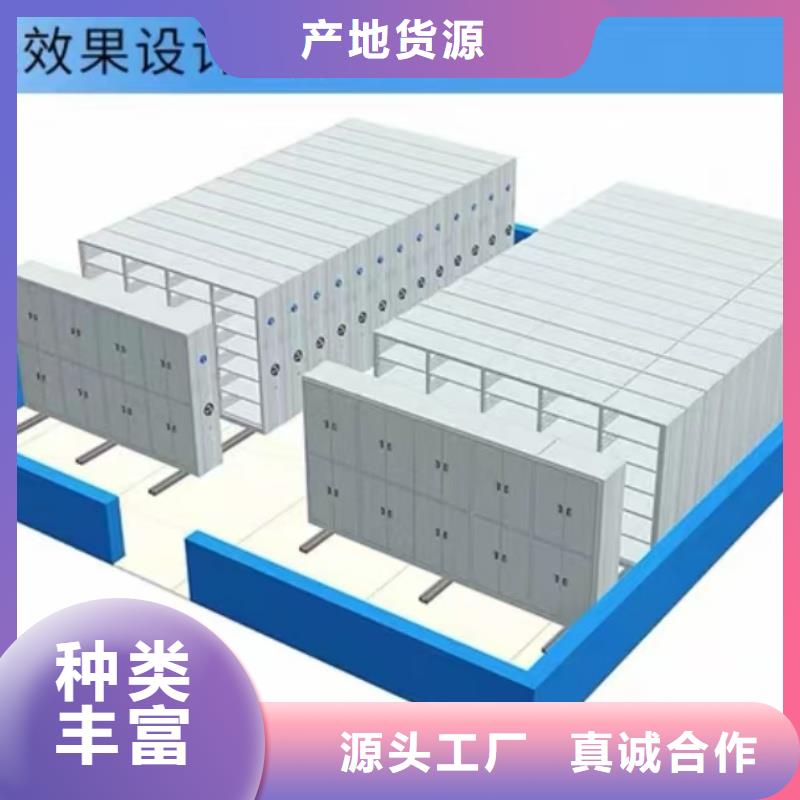 昌平檔案柜密集架直銷專利