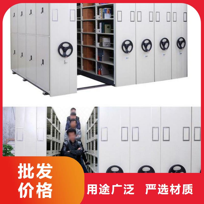 移動(dòng)檔案櫥專業(yè)優(yōu)質(zhì)
