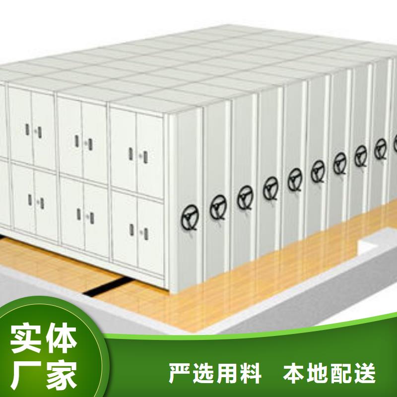 昌平檔案柜密集架直銷專利