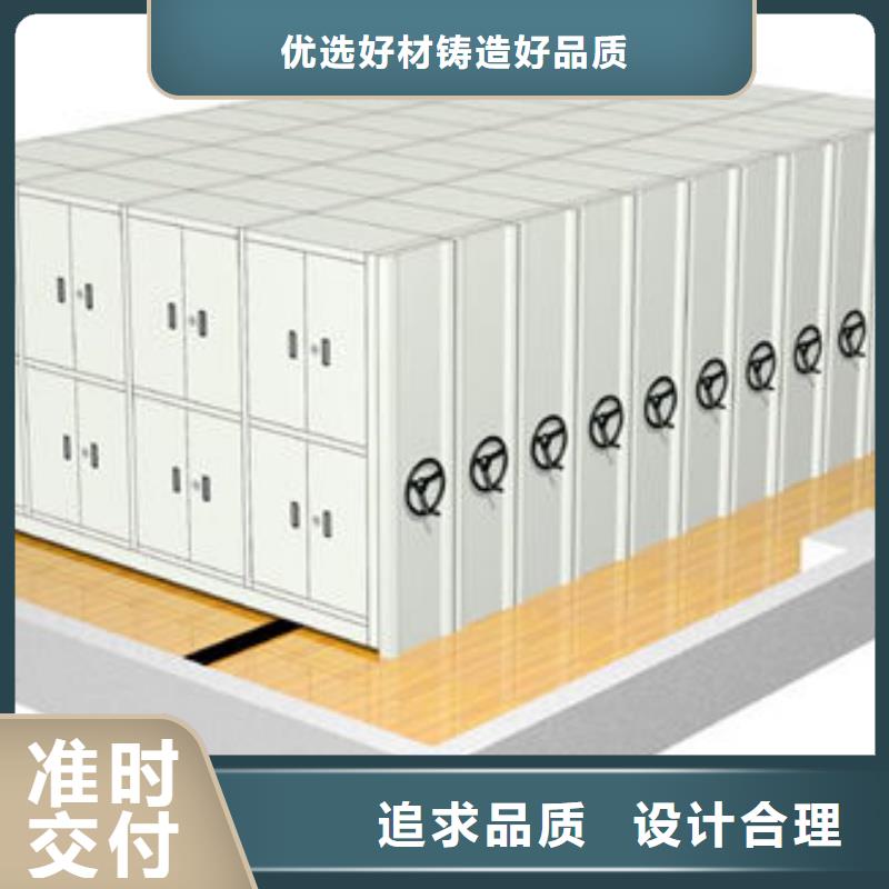彭州密集書架型號齊全