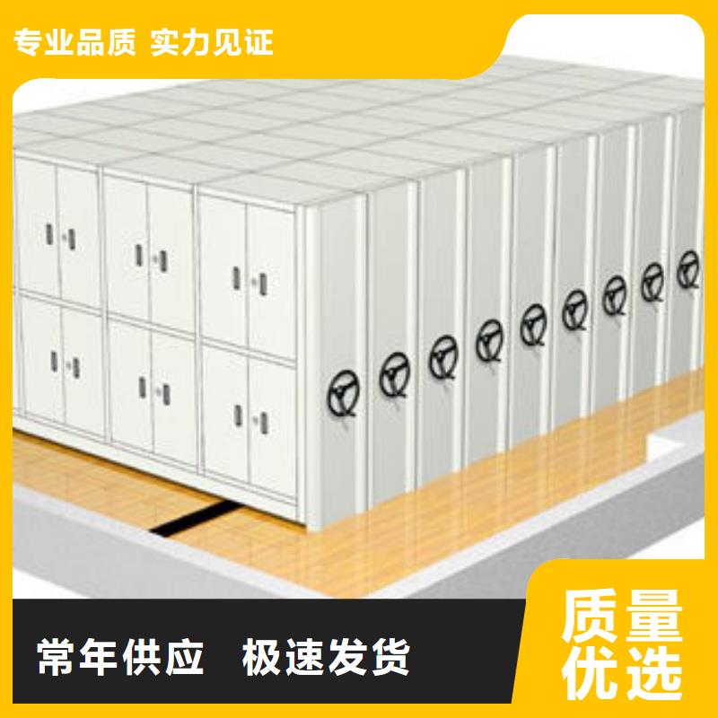 海門電動自動密集架信息