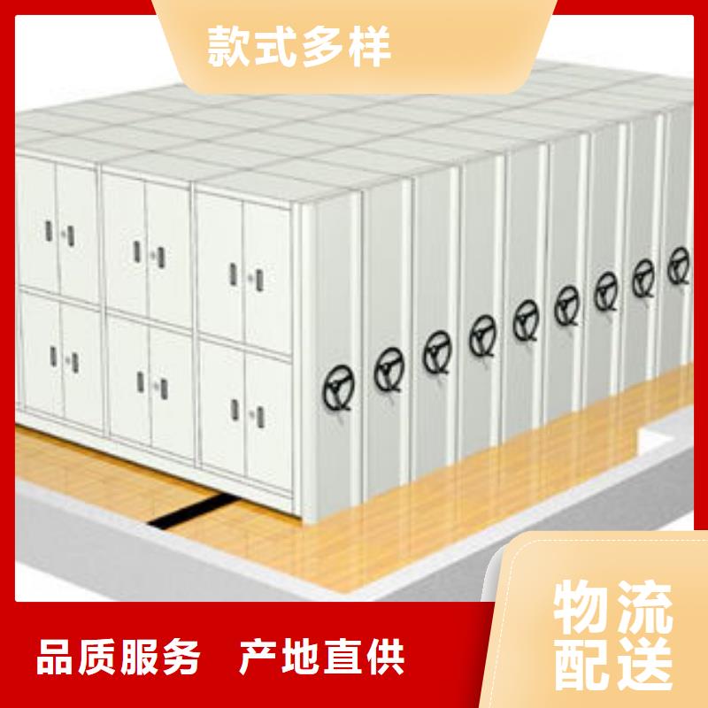 密集柜【密集架】現(xiàn)貨供應