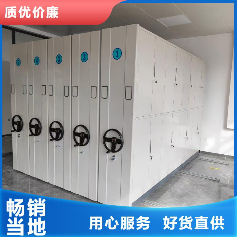 彭州密集書架型號齊全