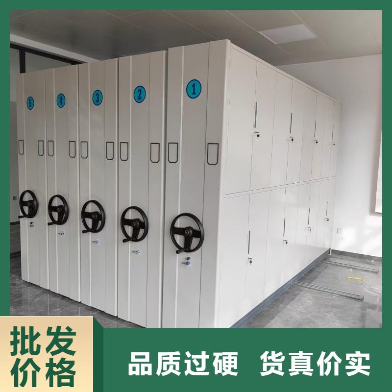 昌平檔案柜密集架直銷專利