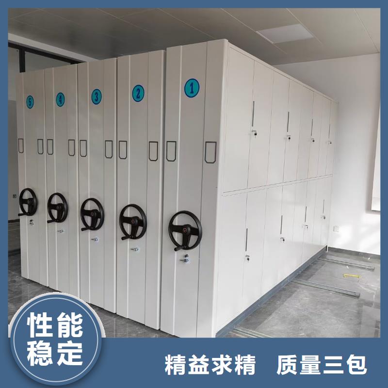 移動(dòng)檔案櫥專業(yè)優(yōu)質(zhì)