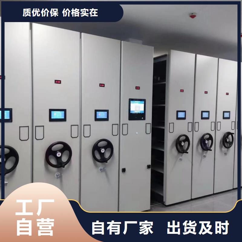 物證密集架實(shí)力批發(fā)廠家