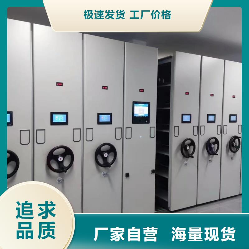 靠譜的檔案室移動檔案柜在哪里