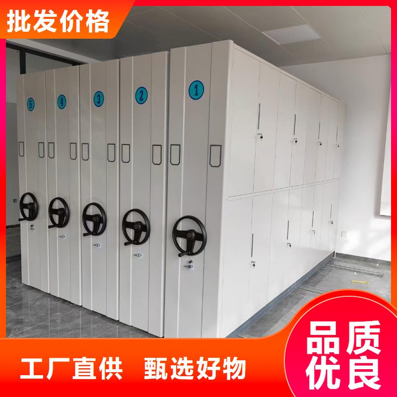 密集架定制廠家質(zhì)量嚴(yán)格把控