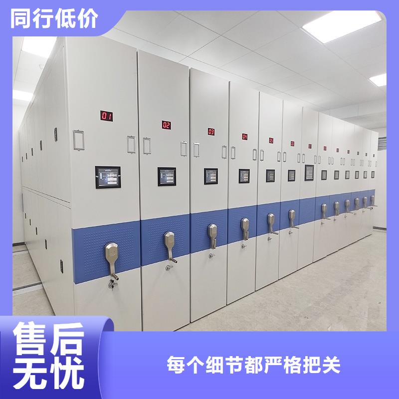 靠譜的會計(jì)密集柜供貨商