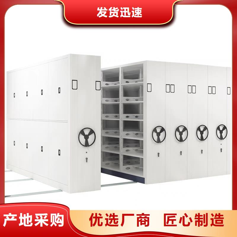 河北密集柜廠家正規(guī)實(shí)體廠家