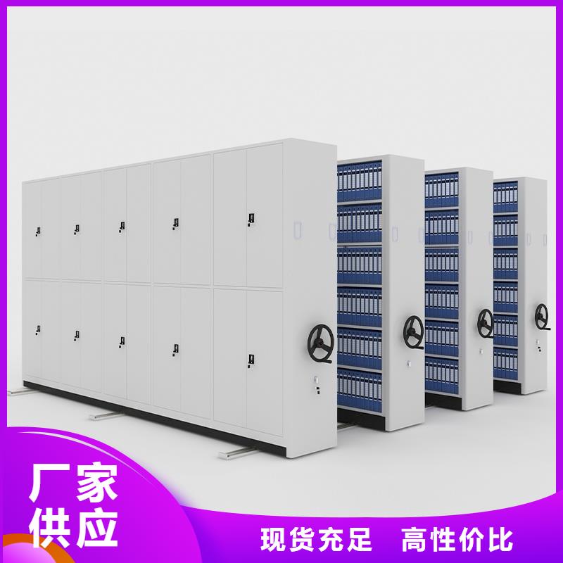 買電動智能密集架必看-質(zhì)量有保障