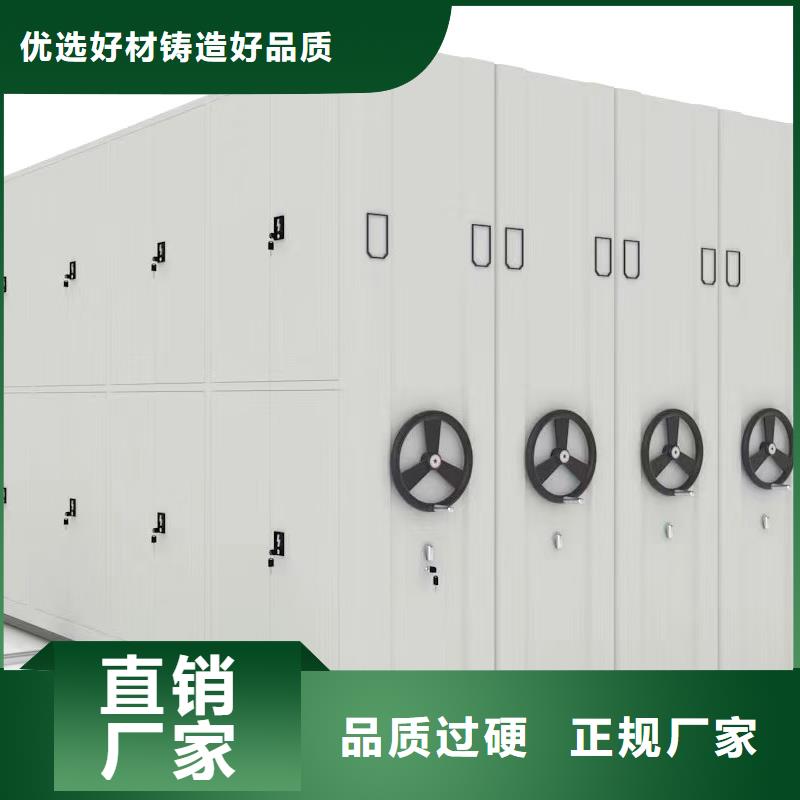 發(fā)貨速度快的密集柜廠家生產(chǎn)廠家