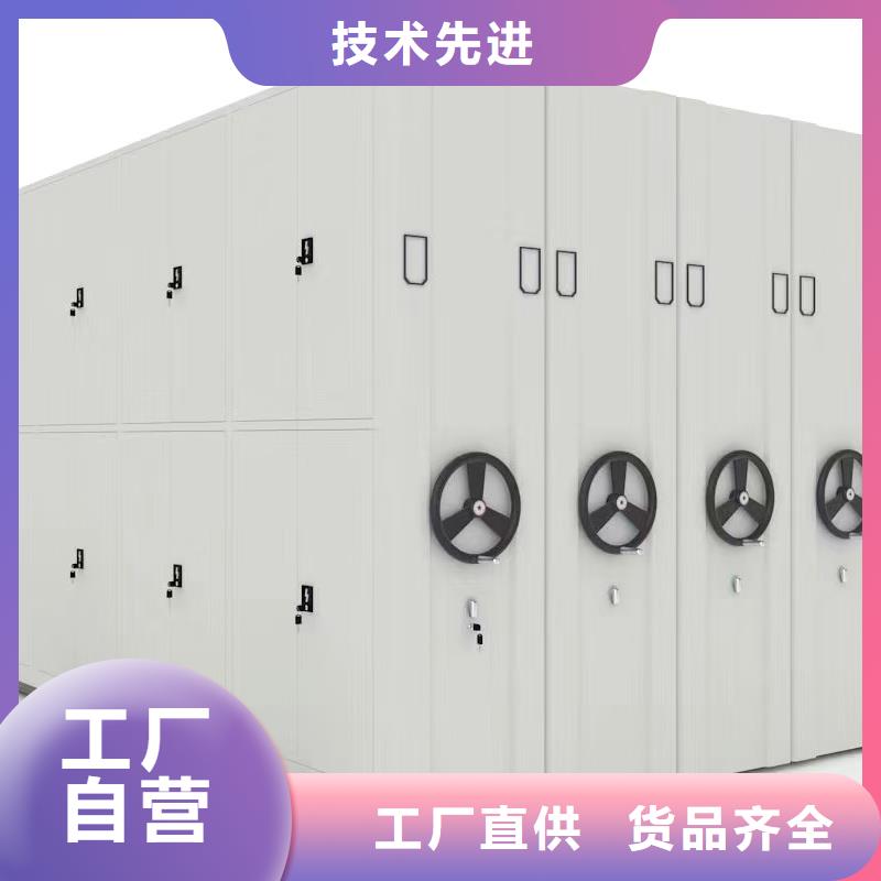 檔案移動密集架廠家資訊