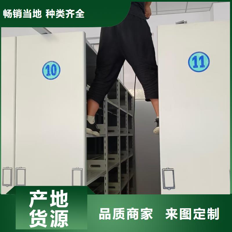 價(jià)格合理的半封閉密集柜生產(chǎn)廠家