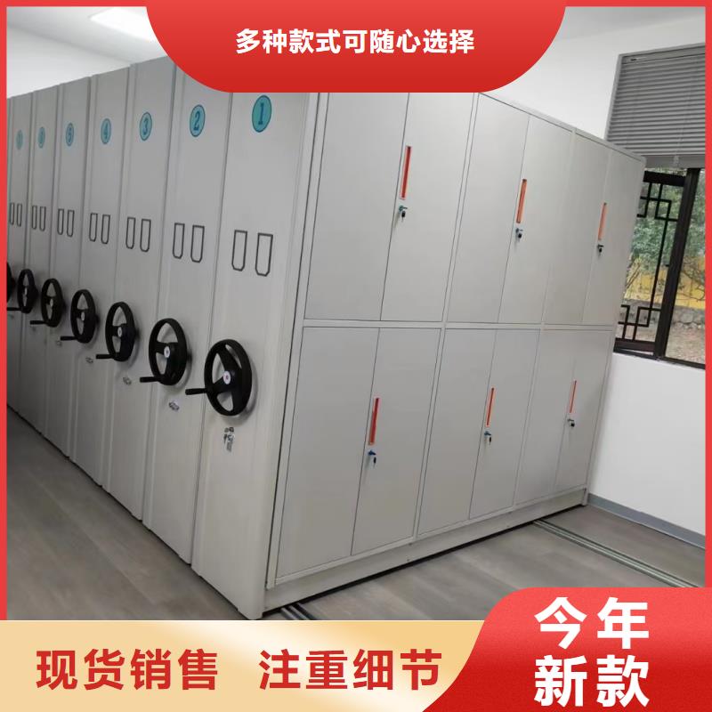 選手動(dòng)密集架-現(xiàn)貨充足有保障