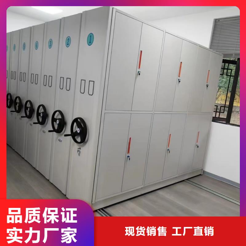 檔案密集架施工方案