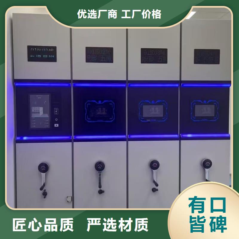 軌道式密集柜廠家信譽(yù)好