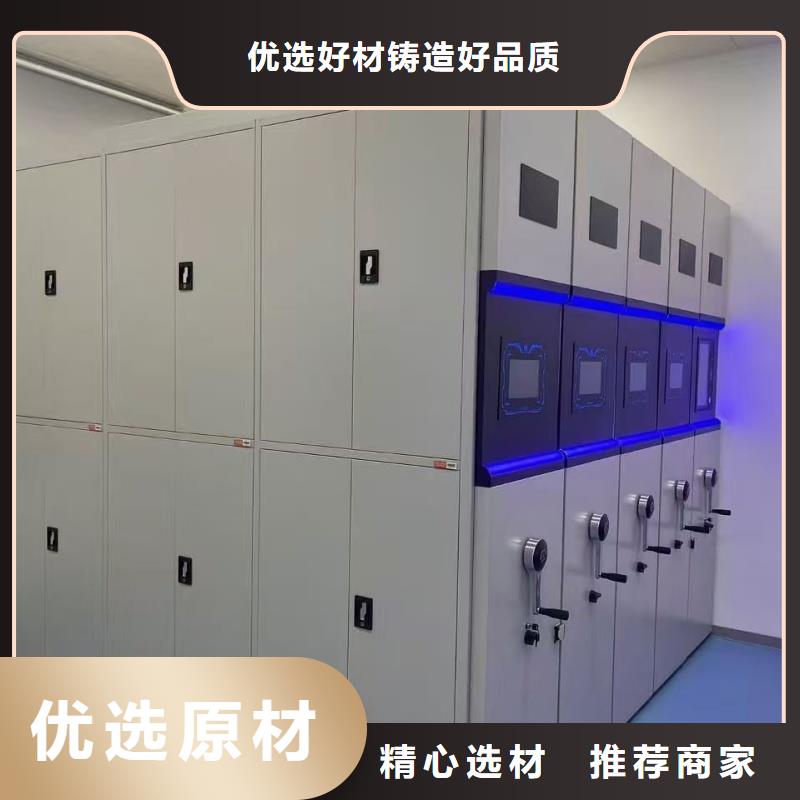 移動病案架廠家售后服務(wù)熱線