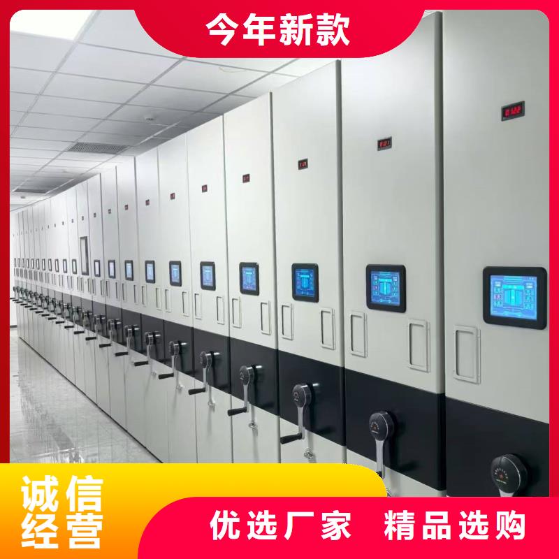 會計密集柜廠家-貨到付款