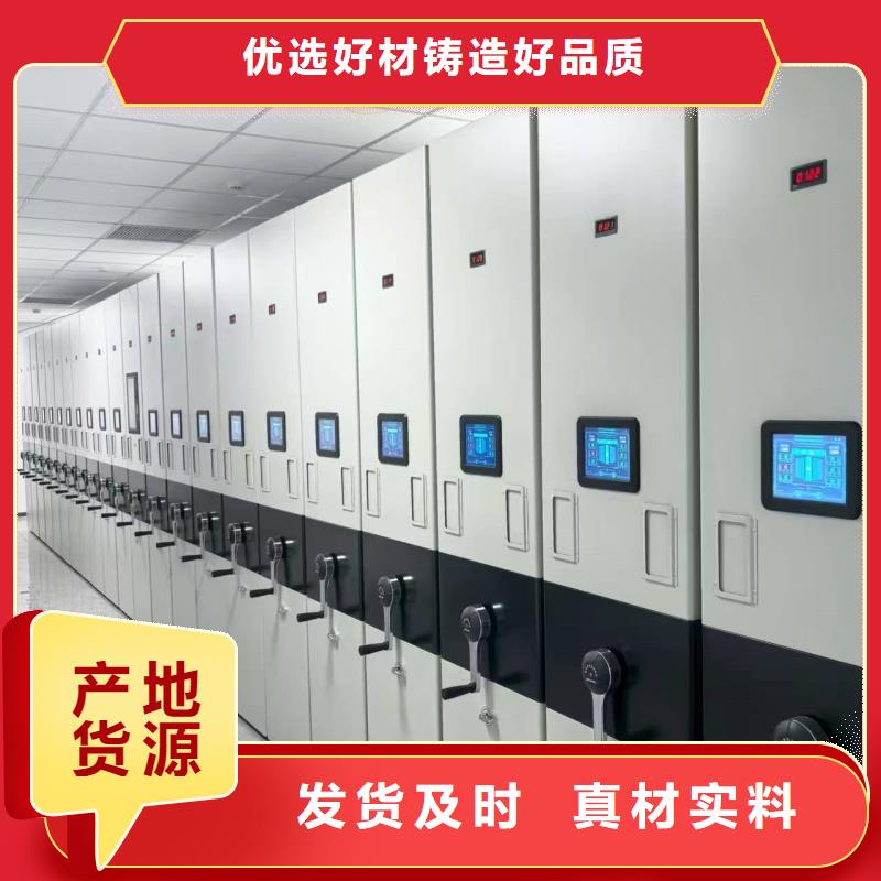 密集架廠家全國排名生產廠家-價格實惠