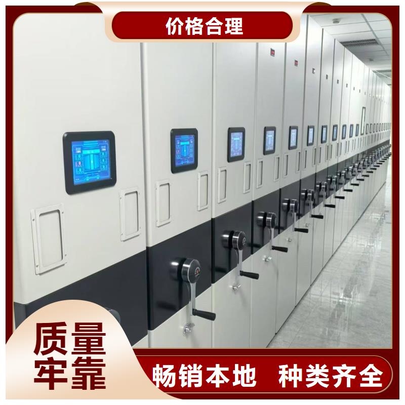密集柜生產(chǎn)定制