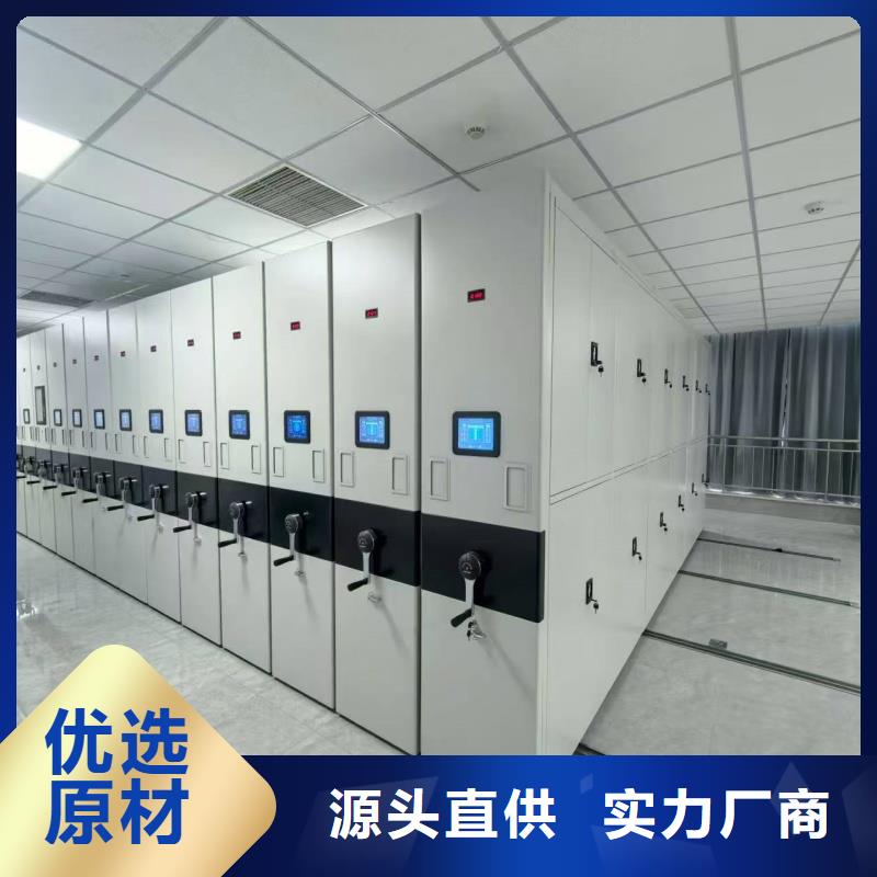 銷售智能檔案密集柜_誠信企業(yè)