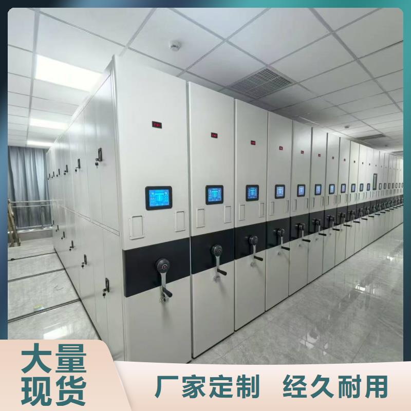 物證密集柜全國(guó)包郵