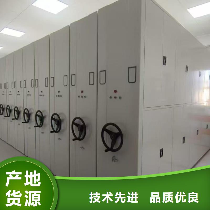 檔案移動密集架廠家資訊