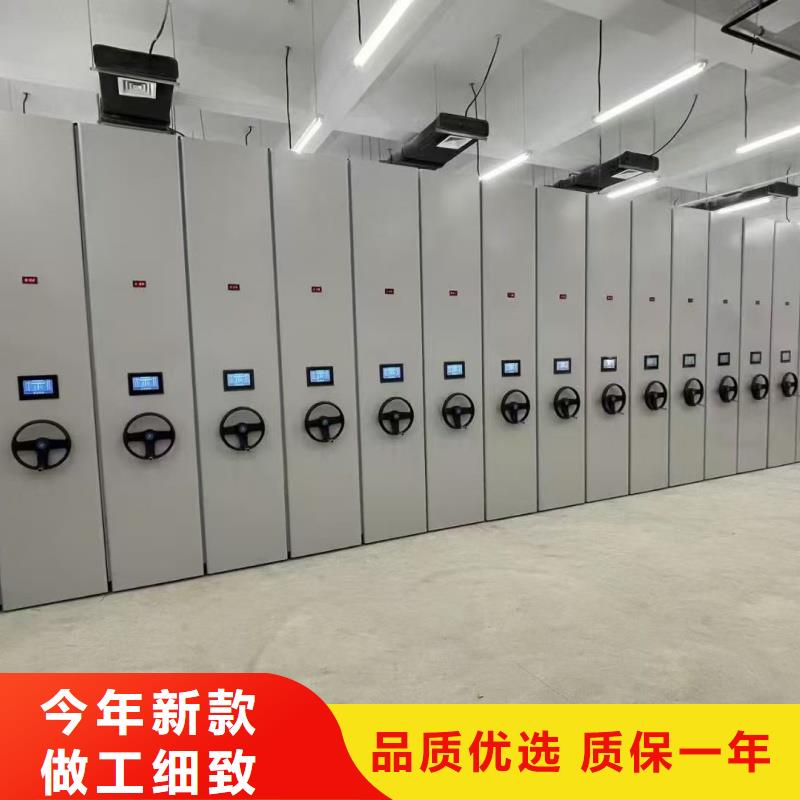 密集檔案柜-密集檔案柜售后保障