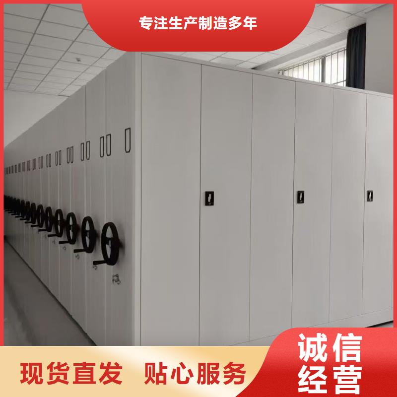 移動式檔案架_可定制