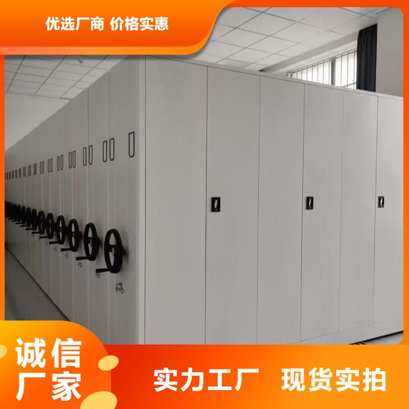 優(yōu)惠的雙柱式密集架生產(chǎn)廠家