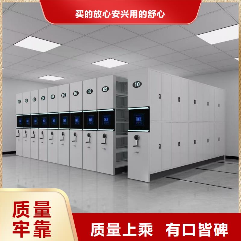 靠譜的會計(jì)密集柜供貨商