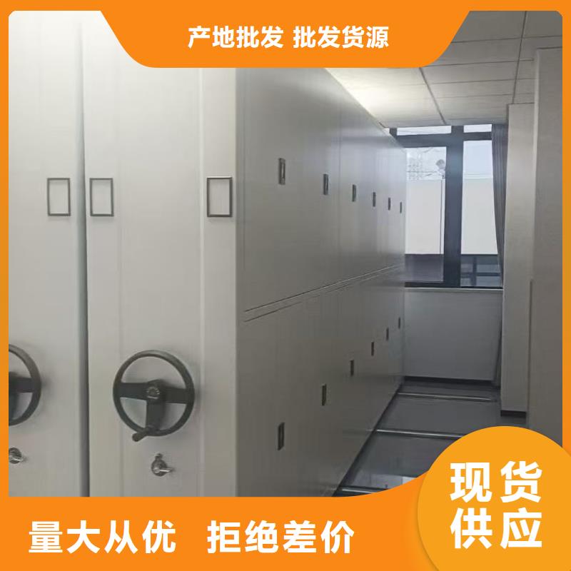 移動(dòng)檔案柜客戶至上