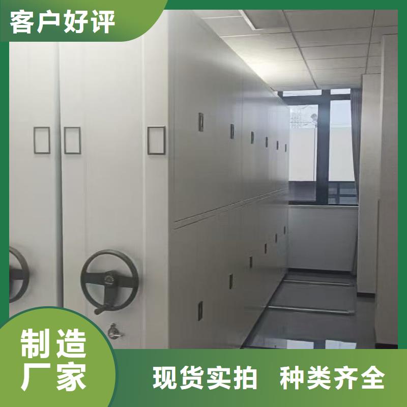 密集檔案柜-密集檔案柜售后保障