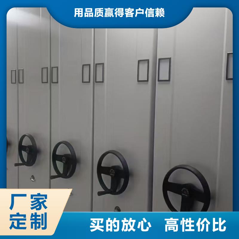 賣(mài)導(dǎo)軌密集柜的公司