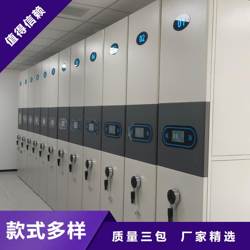 檔案移動密集架廠家資訊